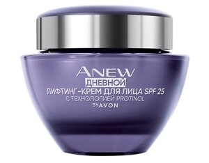 Avon +55 SPF 25 Денний ліфтинг-крем для обличчя з Protinol 50 мл