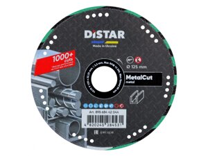 Коло алмазне за металом Distar125 вакуумне Metal CUT (89568442044)