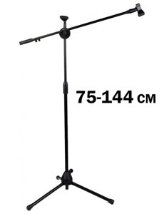 Штатив для мікрофона Пантограф Тримач для студійного мікрофона чорний 75-144 см Мікрофонна стійка