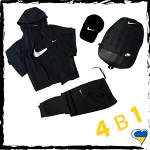 Комплект спортивний Nike, Найк. Костюм+футболка+кепка+рюкзак. Спортивний костюм
