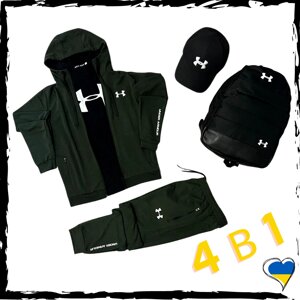 Комплект спортивний Under Armour. Костюм+футболка+кепка+рюкзак. Спортивний костюм