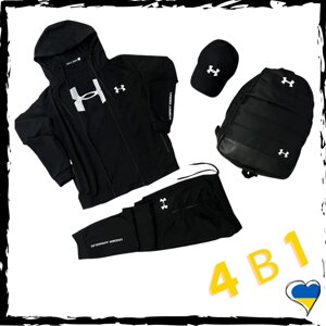 Комплект спортивний Under Armour. Костюм+футболка+кепка+рюкзак. Спортивний костюм