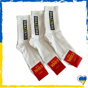Шкарпетки чоловічі принт Brazzers білі. Шкарпетки з приколами. Носки принт 40-45