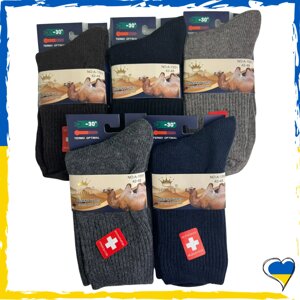 Шкарпетки чоловічі термо з верблюжої вовни. Термошкарпетки 42-48