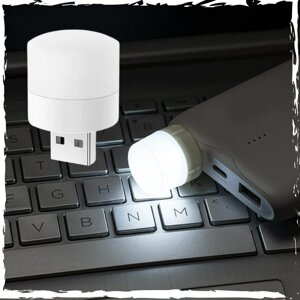 Розпродаж! Міні USB-Лампа. Led-лампа USB. Юсб лампа. Лампа для павербанка. Світильник. USB LED лампочка