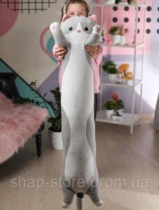 Кіт Батон іграшка антистрес для дітей 130 см, М'яка подушка-іграшка Кіт Батон Сірий