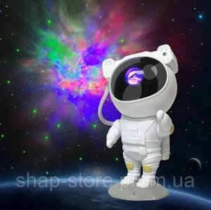 Нічний лазерний проектор космонавт для дітей 3в1 Світильник дитячий космонавт зіркове небо