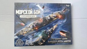 Настільна гра " Морський бій" Danko Toys Іграшки для дітей