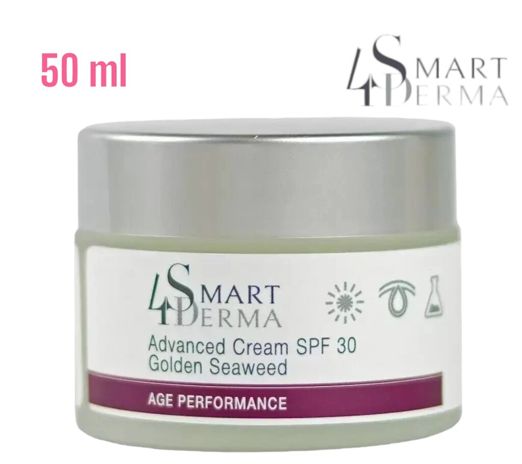Передовий денний крем SPF 30 «Золоті водорості» Smart4Derma Age Performance || Smart4derma || Німеччина від компанії Кілометр - фото 1