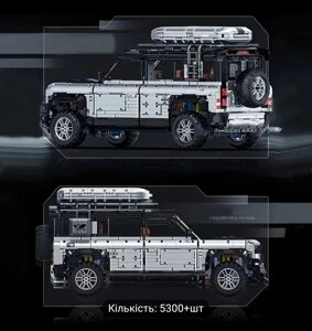 Конструктор Велика машина позашляховик Land Rover Defender сірого кольору M1:8 на 5300+ деталей