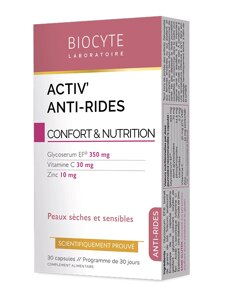 Дієтична добавка для омолодження шкіри Biocyte Activ Anti Rides