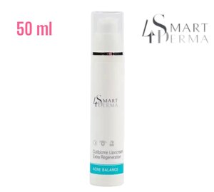 Нічний ліпосомальний крем «Кутібіом» Smart4Derma Acne || Smart4derma || Німеччина