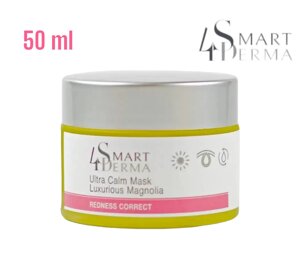 Інтенсивна зміцнювальна маска «Роскошна Магнолія» Smart4Derma Redness Corect || Smart4derma || Німеччина