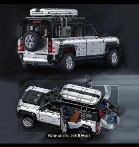 Конструктор Велика машина позашляховик Land Rover Defender сірого кольору M1:8 на 5300+ деталей
