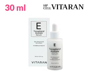 Vitamin D Dehydrocholesterol Serum || Для догляду за шкірою