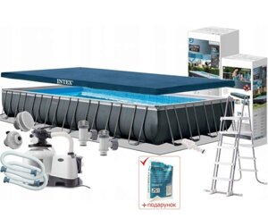 Великий Домашній Каркасний Басейн Intex Прямокутної Форми, Довжина 975 см, Ширина 488 см