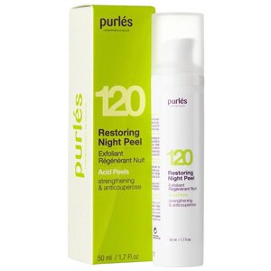 Нічний Відновлюючий Пілінг З Азелаїновою Кислотою Purles 120 Restoring Night Peel, 50 мл