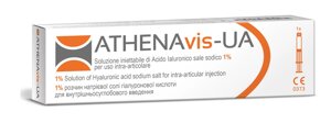 Гель Для Суглобів ATHENAvis-UA 1% 2 Мл З Низькомолекулярною Гіалуроновою Кислотою
