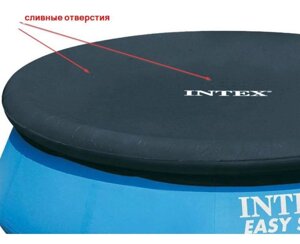 Тент Intex 28020 для круглого басейну серії Easy Set Pool діаметром 2,44м. || FavGoods