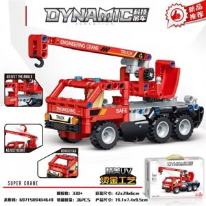 Дитячий Конструктор Dynamic Пожежний Кран, З 360 деталей, 19.1*7.4*9.5 см