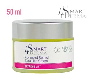 Удосконалювальний крем із ретинолом і церамідами Smart4Derma Extreme Lift || Smart4derma || Німеччина