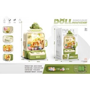 Дитячий Ігровий Автомат Зеленого Колір З Краном І Іграшками всередині