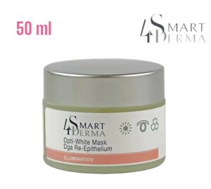 Оптично-вибілювальна реептелізувальна маска Smart4Derma Illumination || Smart4derma || Німеччина