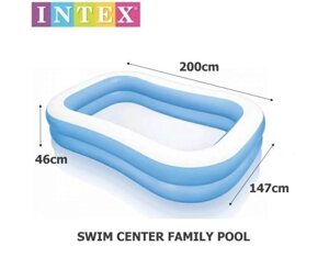 Надувний Дитячий Басейн SWIM CENTER, Довжина 203 см, Ширина 152 см, Висота 48 см