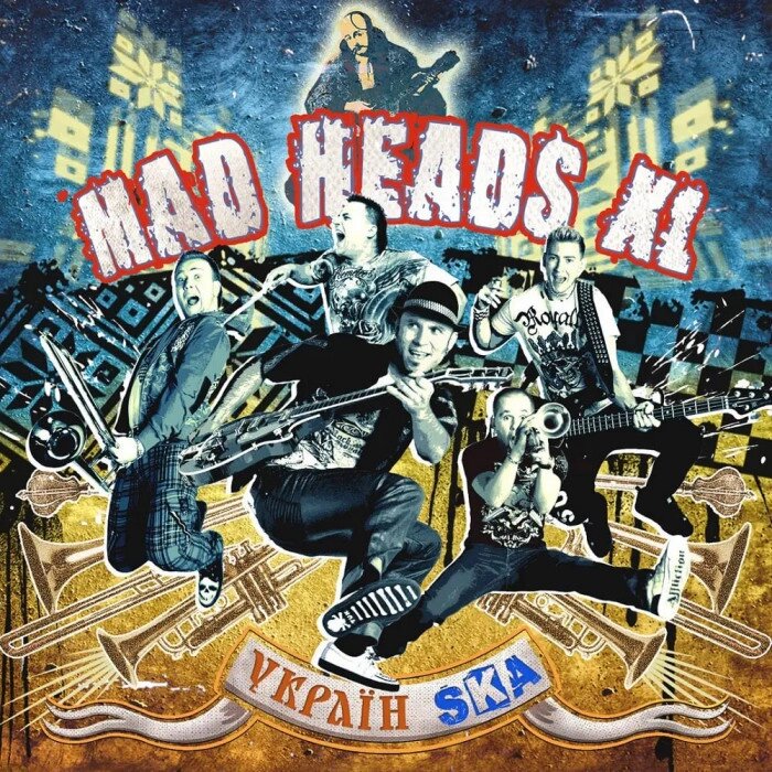 Вінілова платівка Mad Heads XL - УкраїнSKA [LP] від компанії Pro Audio - фото 1