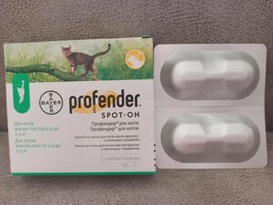 Bayer Profender Профендер Spot-On для кішок від 0,5 до 2,5 кг (2 піпетки)