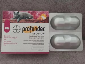 Bayer Profender Профендер Spot-On для кішок від 5 до 8 кг (2 піпетки)
