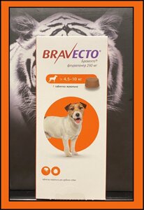 Бравекто 4,5-10 кг. (05.2025) Жувальна таблетка для захисту собак від кліщів і бліх