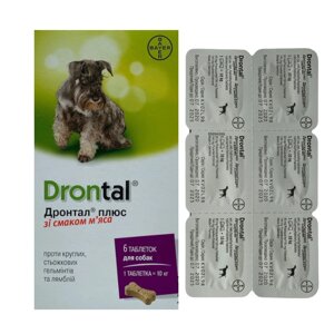 Дронтал Плюс (Drontal plus) таблетки зі смаком м'яса для собак 1 таб