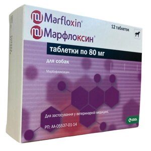 Марфлоксин таб. 80 мг 12 таб.
