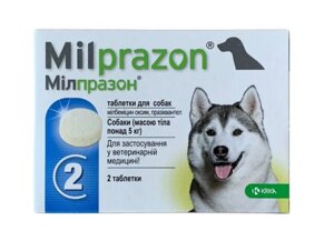 Мілпразон для собак 5-25 кг 2таб KRKA Milprazon антигельмінтик широкого спектра дії