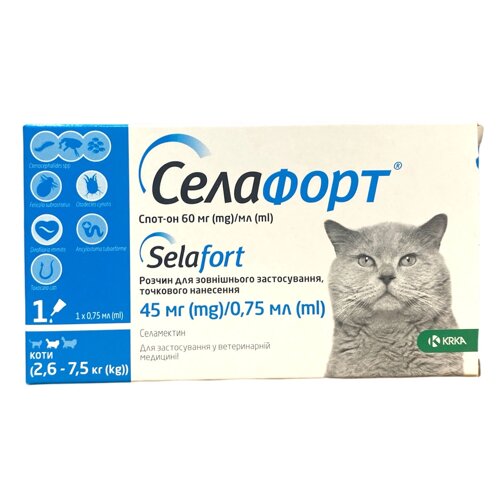 Селафорт спот-он для котів масою 2,6 - 7,5 кг (45 мг / 0,75 мл)