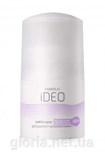 Дезодорант-антиперспірант Satin Care New