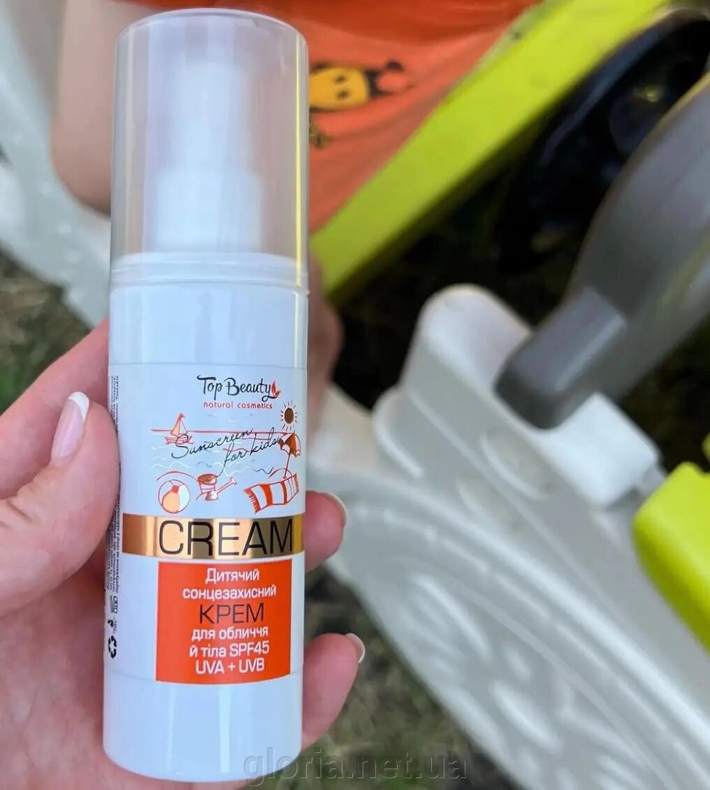 Дитячий сонцезахисний крем для обличчя й тіла SPF 45, 120 мл від компанії Cosmetic World - фото 1