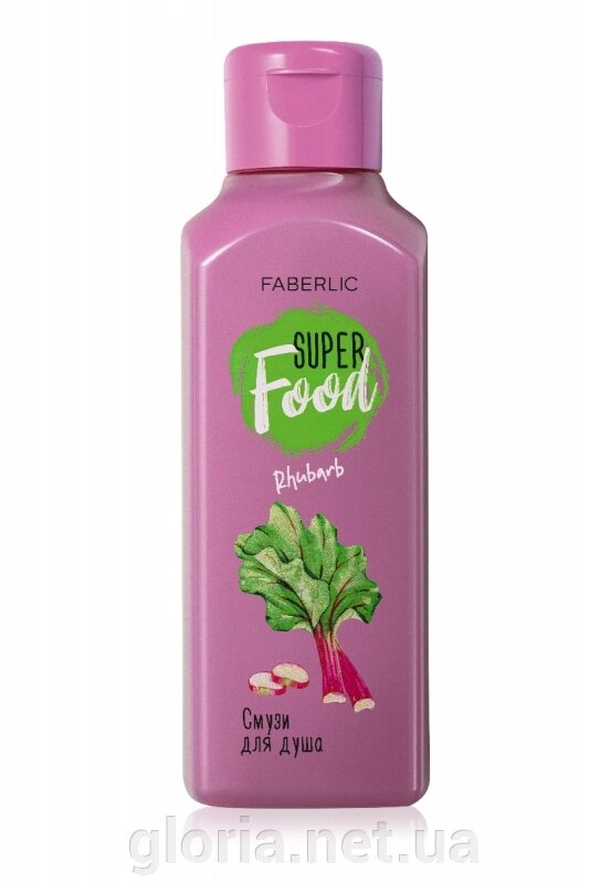 Гель-смузі для душу Ревень SuperFood Faberlic 215 мл від компанії Cosmetic World - фото 1