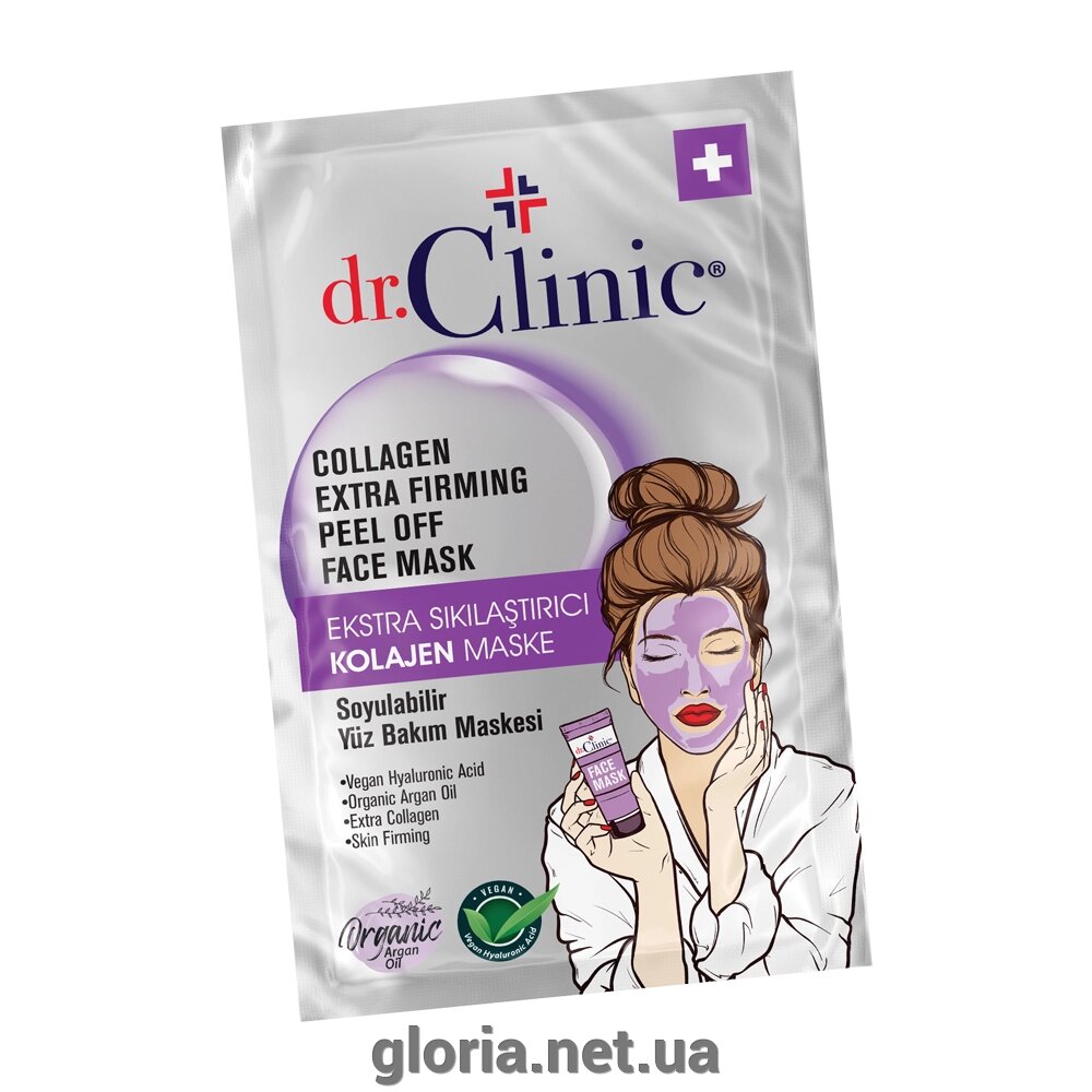 Інтенсивна маска для обличчя Collagen Mask - SACHET, 12 мл від компанії Cosmetic World - фото 1