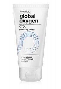 Кисневий мус для глубокого очищення обличчя Global Oxygen