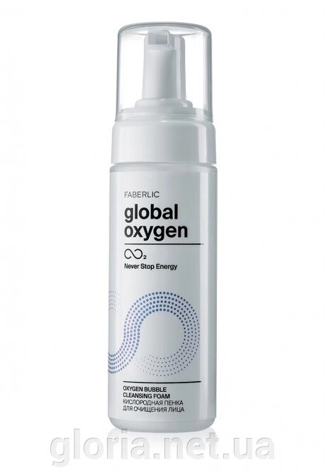 Киснева пінка для очищення обличчя Global Oxygen від компанії Cosmetic World - фото 1