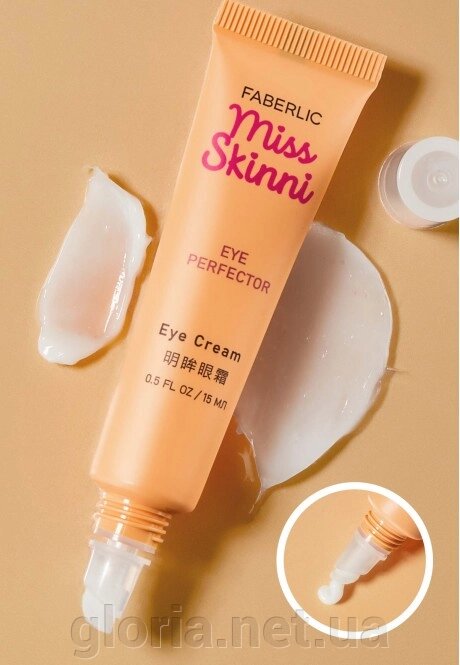 Крем для шкіри навколо очей Eye Perfector Miss Skinni, 15 мл від компанії Cosmetic World - фото 1