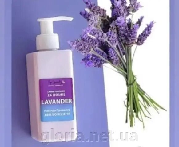 Крем для тіла та рук Lavander Top Beauty, 200 мл від компанії Cosmetic World - фото 1