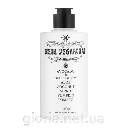 Лосьйон очищуючий REAL vegifarm cleansing lotion, 260 мл