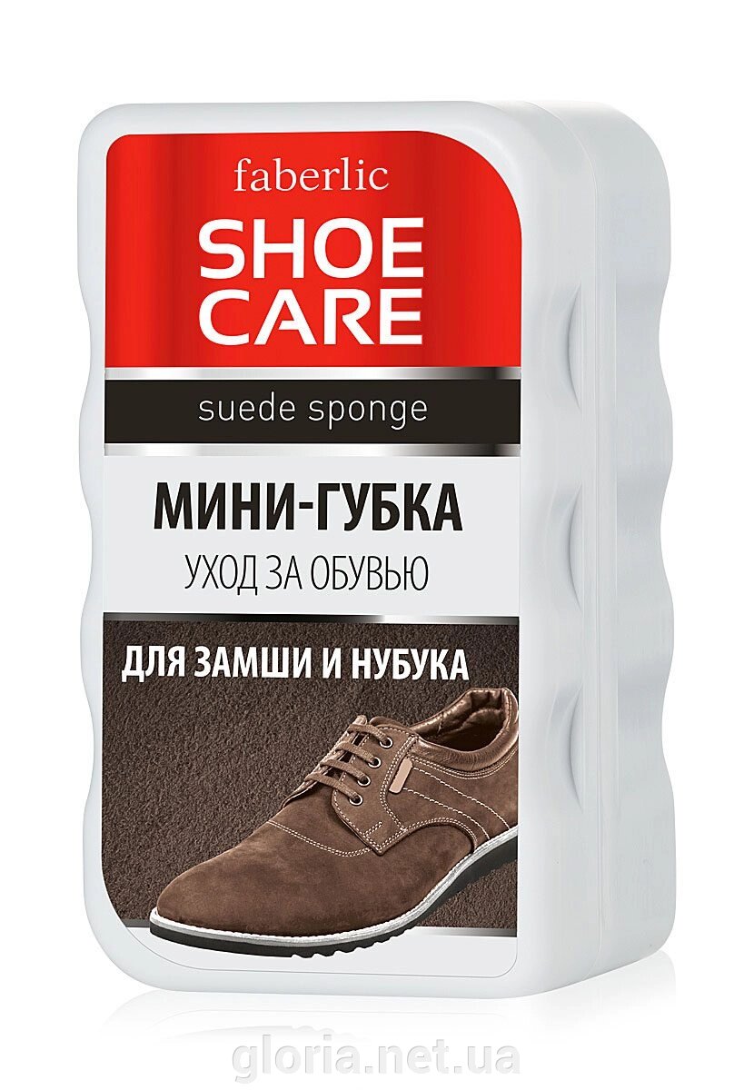 Міні-губка для замші та нубуку Shoe Care від компанії Cosmetic World - фото 1