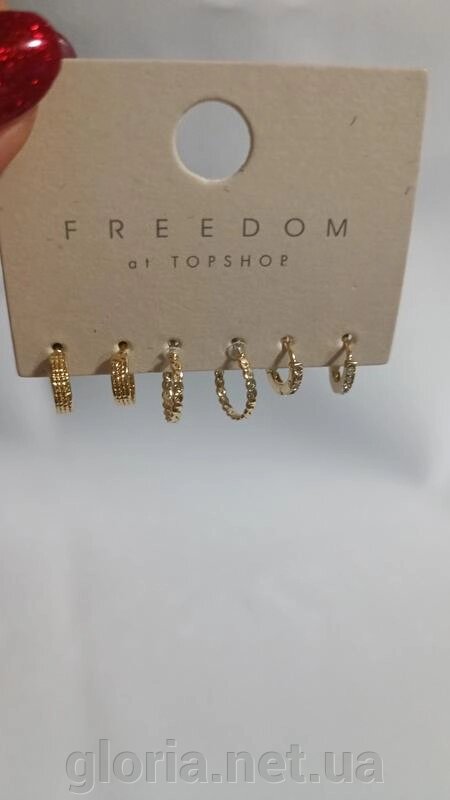 Набір сережок позолочені Freedom at Topshop від компанії Cosmetic World - фото 1