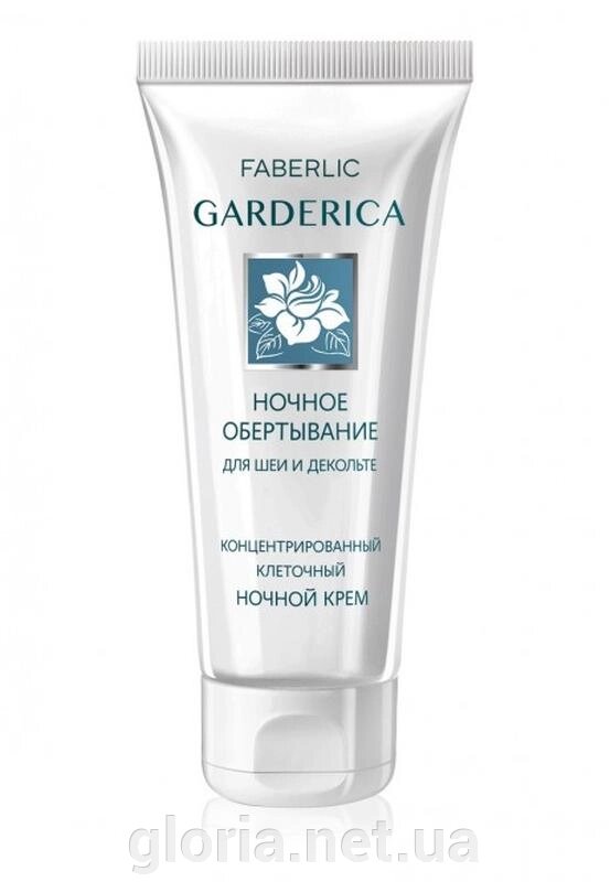 Нічне обгортання для шиї та декольте Garderica від компанії Cosmetic World - фото 1