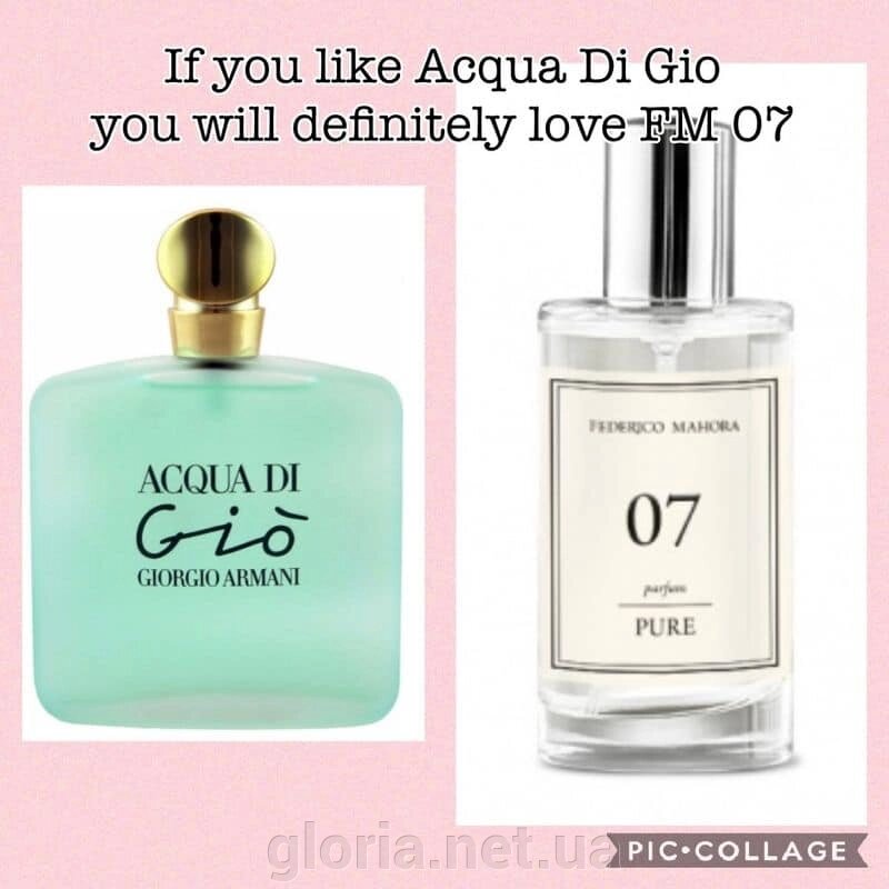 Парфуми жіночі FM World Pure 07 аромат Armani Acqua Di Gio, 50 мл від компанії Cosmetic World - фото 1