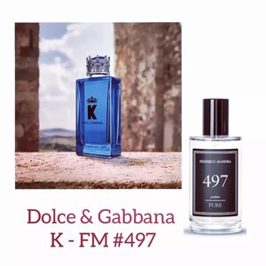 Духи чоловічі FM 497 Pure аромат K by Dolce & Gabbana, 50 мл в Чернівецькій області от компании Cosmetic World